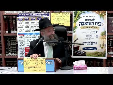 הרב בני* חותה : השיער בהלכה .