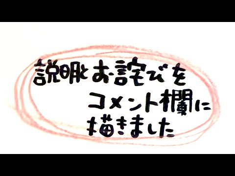 【10/27からまた、YouTubeがんばります】毎日見てくれる人に深く感謝します🙏