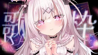 【歌枠】1時間ちょっとのノンストップ歌枠〜！初見さん大歓迎💕【 #兎彷魂あみゅ 】