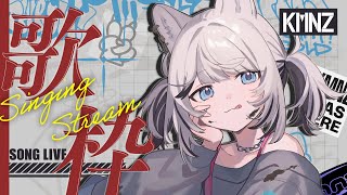 【3D | 歌枠】マグカップ前歯にぶつけた【#KMNZTINA】