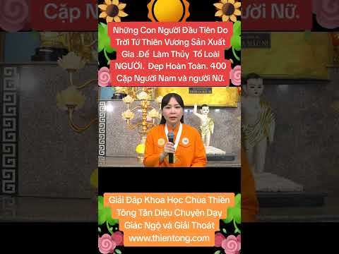 NHỮNG CON NGƯỜI ĐẦU TIÊN DO TRỜI TỨ THIÊN VƯƠNG SẢN XUẤT GIA ĐỂ LÀM THỦY TỔ LOÀI & GĐ CHÙA TÂN DIỆU