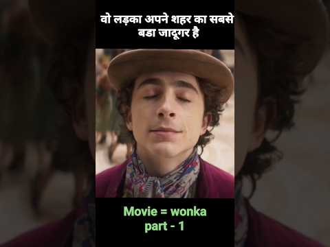 वो लड़का अपने शहर का सबसे बडा जादूगर है # #music #anime #factsinhindi #shorts2024