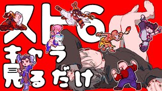風邪ダウン中なのでダウナー系配信者になる