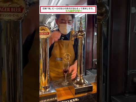 【麦酒大学】コメントアンサー動画〜季節の泡のカクテル編〜 #麦酒大学 #山本学長 #季節の泡のカクテル