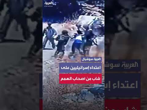 AlArabiya العربية