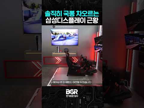 한국의 <strong>자랑</strong> 삼성 디스플레이 #삼성디스플레이 #삼성전자 #qdoled