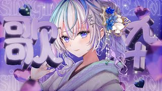 〖 歌枠 〗 週の真ん中なので歌う〖 眠雲ツクリ / ミリプロ 〗