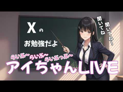 カラオケ回🎤