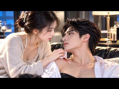 【MOVIE】女孩給受傷霸總上藥，沒想到高冷霸總竟對她一見鐘情！💘