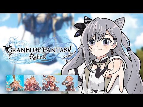 【Granblue Fantasy: Relink】Last chapter is not last chapter