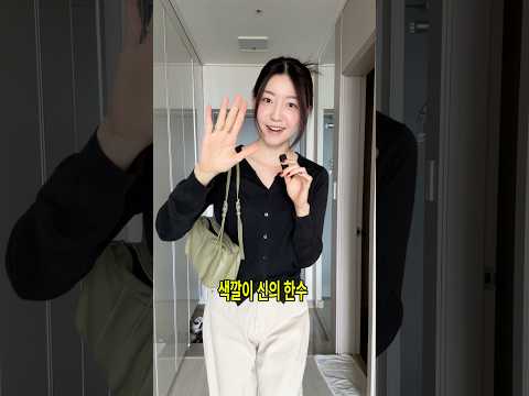 가방 <strong>어떤</strong> 제품이에요? #공답솔