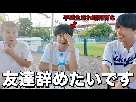 チャンネル内で起きたパワハラを全て暴露します。