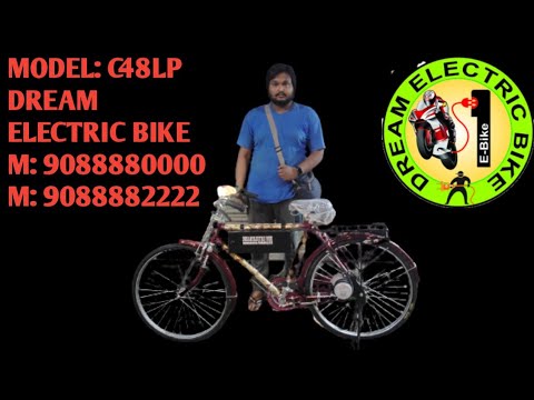 Electric Cycle Model: C48LP M: 9088882222
