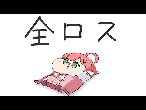 【手描き】11時間頑張ったアイテムを全て失い、ガチ凹みするみこちを慰めるルイ姉【さくらみこ/鷹嶺ルイ/ホロライブ切り抜き】