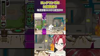 【ロックマンゼロ】ゼロの初代BGMに感動！！！