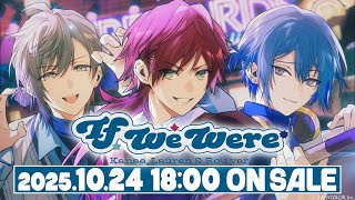 【告知PV】If We Were ~Kanae, Lauren & Rou ver.~ グッズ【10/24発売】
