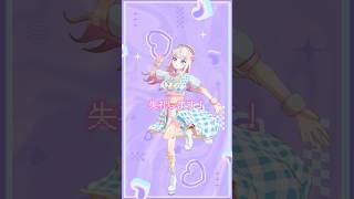 #コンココンコンココンコンコン してみた　#轟はじめ #vtuber