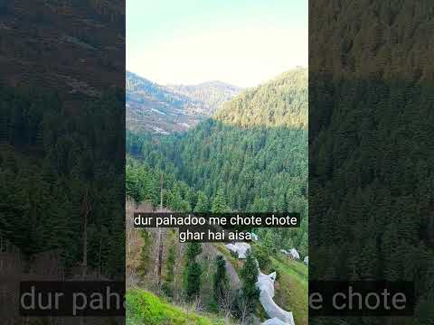 ये नज़ारा देखो | Look at this view