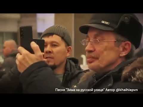 Bài hát "Mùa Đông Trên Phố Nga" Sáng tác @khaihiepvn "Зима на русской улице'