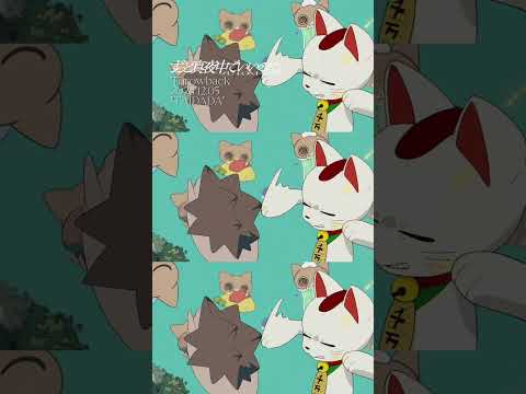 【1year ago】Throwback 2024.12.05「TAIDADA」 Music Video#ずっと真夜中でいいのに #ずとまよ #ZUTOMAYO #계속한밤중이면좋을텐데