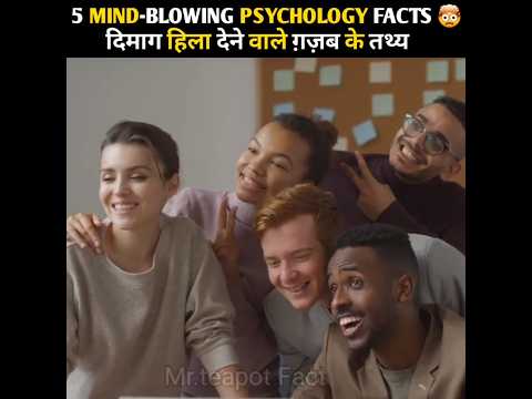 🤯 Mind-blowing Psychology Life facts 🔥|Amazing Facts|Top5| #facts #shorts #youtubeshorts