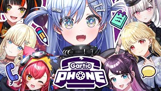〖 Gartic Phone 〗ぶいすぽメンバーでお絵描きタイム。の巻〖 ぶいすぽっ！ / 夜乃くろむ 〗