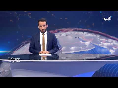 قناة المهرية الفضائية