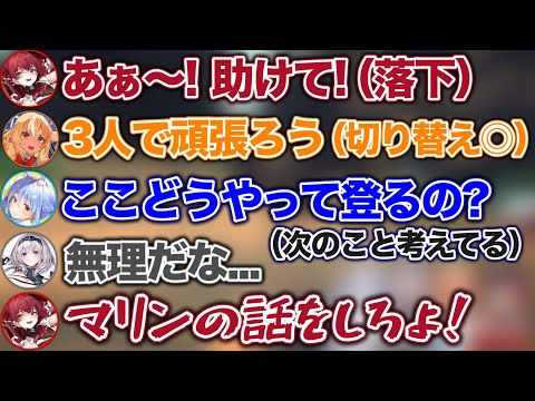 お荷物マリンは即切り捨てる3期生メンバーwww【ホロライブ切り抜き/宝鐘マリン/兎田ぺこら/白銀ノエル/不知火フレア】