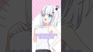 【切り抜きアニメ】大きいか小さいかの話… #ミリプロ #anime