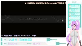 【生ねもね】 配信のリハビリ 【102日目】