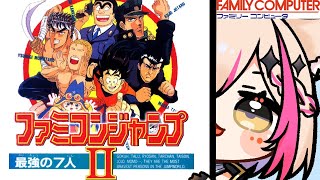 【ファミコンジャンプII 最強の7人】新たな冒険、始まる！【紅羽ミトラ/Vtuber】