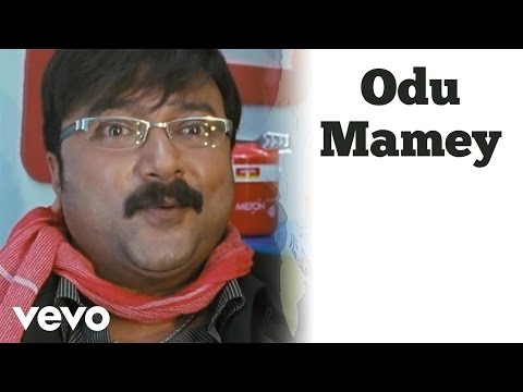 Sabaash Sariyana Potti - Odu Mamey Video | SS Thaman - UCTNtRdBAiZtHP9w7JinzfUg