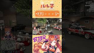 ぼう・・・？【#ストグラ/#山田パルコ / #うさぎさん /#UGM / #安倍霊明 / #shorts  /#切り抜き 】 #gta #ス