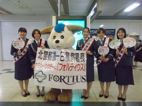 From ‘FORTIUS’ to Drivers from Overseas!!　（フォルティウスから外国人ドライバーの皆さんへ！！）