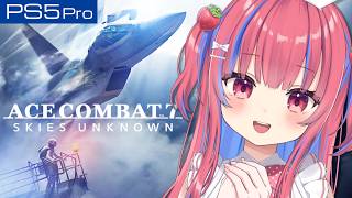 【エースコンバット7】初見！最終回！ミッション18から！【ACE COMBAT 7: SKIES UNKNOWN 】
