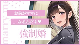 【 男性向け 女性優位 ASMR 】ここにいる理由わかるよね♥酔いつぶれたアナタのヤバすぎる合コン