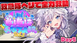 【KiKi鯖GTA】救急隊ヘリで全員助けるぞ #KiKi鯖GTA2SR  #ぎんかいおんえあ 【銀灰まお/ハコネクト】