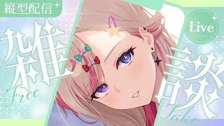 【 朝活 】8/27 「おはよう」今日もあちちやね～☀【服巻有香／Vtuber】