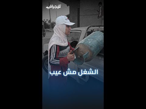 "الشغل مش عيب".. مي طالبة ثانوي تعمل في بيع الأنابيب: بساعد أمي وأخواتي