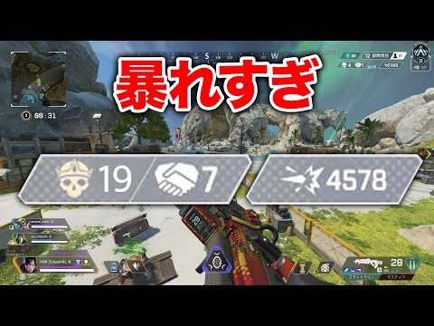 【APEX LEGENDS】さすがにこの試合強すぎた【エーペックスレジェンズ】