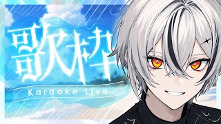 【#歌枠/karaoke】7月、始動【#縦型配信 / #初見さん大歓迎 】