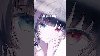 ACE Studio 公式シンガー 緋惺ACE #絶体絶命 #約束のネバーランド #約ネバ #CoshuNie #ACEStudio #緋惺