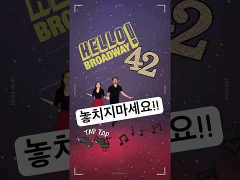 뮤지컬 보러가서 이걸 놓칠 순 없지! 포토부스 + 라이브 악기 연주 🌟🎶 !!!!!