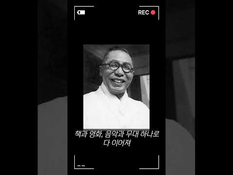김구 선생님을 위한 노래 (문화의 힘)