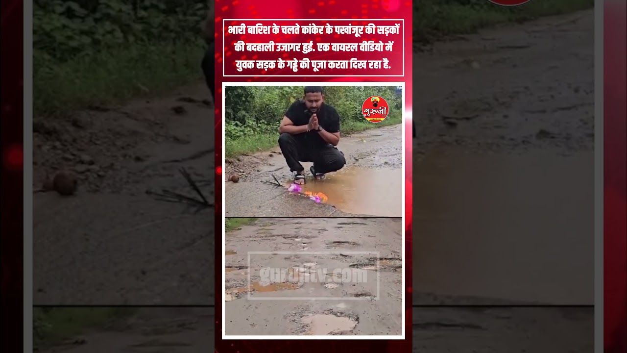समय पर लापरवाही करने वालों पर गिरी गाज: कलेक्टर गोपाल वर्मा ने जिला कार्यालयों में की अचानक दबिश! #news #latestnews #hindinews #kawardhanews #breakingnews #viralnews #cgnews #chhattisgarh #congres #video