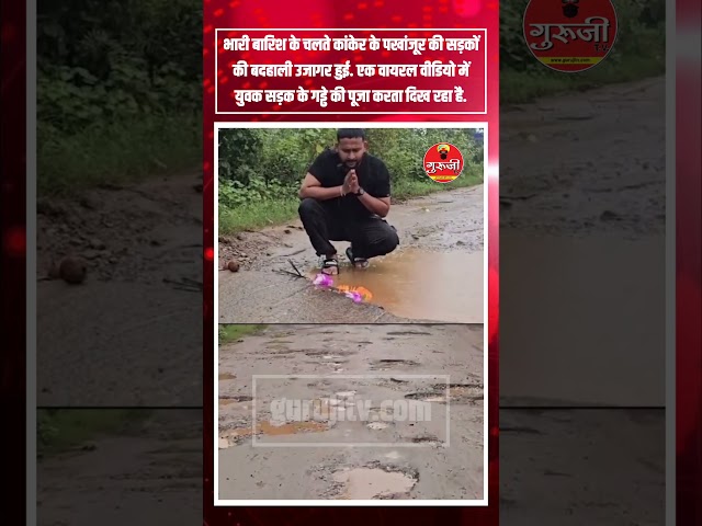 समय पर लापरवाही करने वालों पर गिरी गाज: कलेक्टर गोपाल वर्मा ने जिला कार्यालयों में की अचानक दबिश! #news #latestnews #hindinews #kawardhanews #breakingnews #viralnews #cgnews #chhattisgarh #congres #video