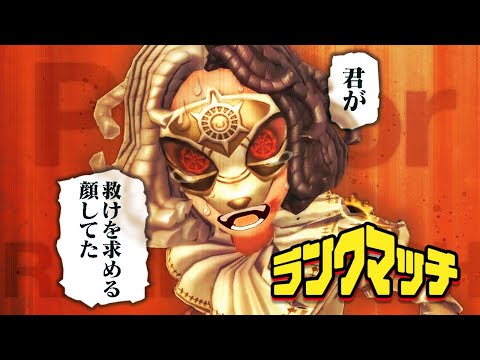 元戦隊メンバーに修行の成果を見せる朝ラン【第五人格】