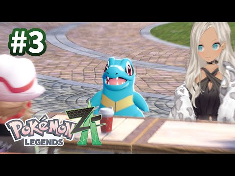 【🎮Pokémon LEGENDS Z-A /#3】やることが!!やりたいことが多い!!(爆喜びアゲ侍)【にじさんじ/轟京子】