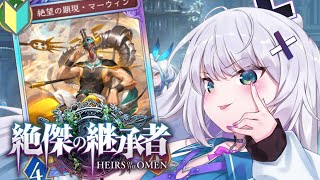【シャドバWB】Aランク強すぎ！なんかサファイアいったぞ！