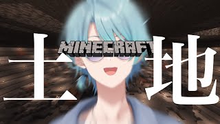【Minecraft】生えるんだよ、マインクラフトって【渚トラウト/にじさんじ】